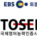 나나영어학원