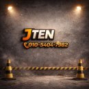 동일체육관 | 2025 안산 미래진로 직업교육박람회 부스설치 / 상록수체육관 전시부스 시공 후기