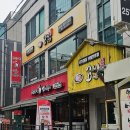 고씨네카레강원대본점 이미지