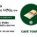 토스피아 이미지