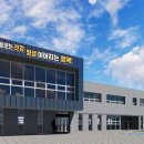 서동대로 8809번길 3 이미지