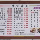창성(애견) 이미지
