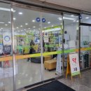 해바라기약국 이미지