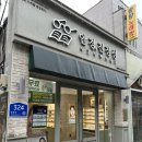 HD현대 안경진정성 | [정릉역안경 길음역안경] 다초점 안경부터 변색렌즈까지! 안경진정성 정릉점 후기!(feat. 상품권, 주차...