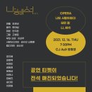 영컴퍼니 이미지