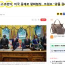 K-경영, 한국식 모순 경영의 힘 | 한국 엔터테인먼트 산업에 잠식되는 중국 자본: 텐센트와 하이브·SM·JYP·YG의 변화와 미래 전망