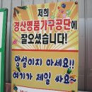 대구가구단지 쇼파,침대,원목식탁,세라믹식탁 행사가구가득해요~!! 이미지