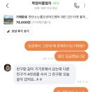 (주)성수기전