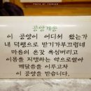 현덕사 이미지