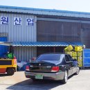 효원산업 이미지