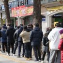 청지기자동차서비스 | MG더뱅킹정기적금 가입 후기 (연4.0%+a)