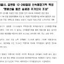 둥지1공인중개사사무소 이미지