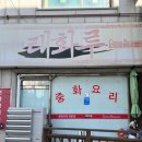 장안성모의원 이미지