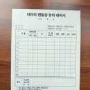 동아리조트 | 알펜시아 모나용평 타타타렌탈샵 프리미엄 새장비 의류 이용후기