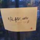 설렘카페 이미지