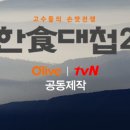 대동한의원 네이버블로그