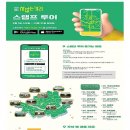 우이천길 차없는거리 이미지