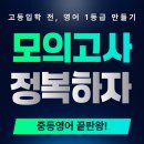 정석그린프라자 이미지