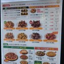 굽네치킨 네이버블로그