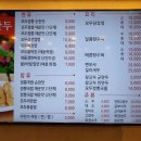 모두의짬뽕 - 양산시 황산로 351 | 모두의짬뽕
