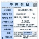 (주)더블유에스씨 네이버블로그