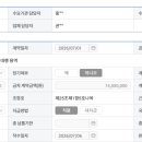 한국에이치알진단평가센터