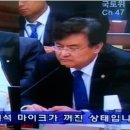 GTX 파주연장을 위한 대광법 시행령 개정촉구 및 호수공원 문제 국정감사 질의 내용 이미지