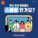 충효태권도 이미지