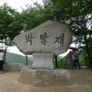 제 279차 6월 제천 주론산(박달재) 정기산행 안내 이미지