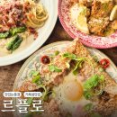 르플로 - 김제시 석정로 2-5 | [거북섬 맛집] 웨이브파크 뷰가 환상적인 유럽 감성 브런치 카페, '르플로' 내돈내산 후기