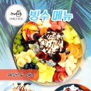 카페스위트 - 달성군 비슬로 71 | 카페스위트