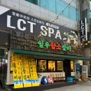 일우아파트 | 해운대 장산역 소고기 한우 전문점 일우암소갈비 좌동본점