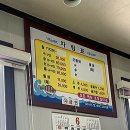 １５번횟집