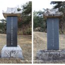이색선생 묘일원 | 충청남도 문화재자료 제112호_김거익의 묘