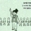 유튜버 꿈나무 이미지