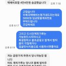 3월6일 월요일출석부 변비 있을 땐 잠시 끊는 게좋은 음식 6가지 이미지