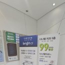 다나웰치과 네이버블로그