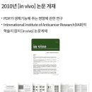 광명포톤테라피