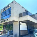 금남면_호탄리 마을회관 이미지