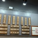 제일숯불생고기 이미지