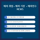 해성중국식품 이미지