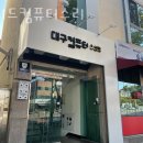 스피드컴퓨터 이미지
