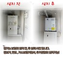 정가는보일러