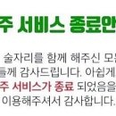 부산광역시 동구 조방로 49번길 이미지