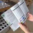 마음과 자연이 만나는 농촌교육농장 &#39;마실&#39;로의 초대장 | 서포터즈