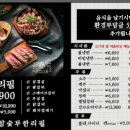 무한장터 이미지