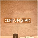 센텀리얼 이미지