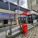 반송동우체국 이미지