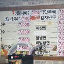 우리분식 이미지