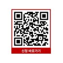 화명동독학재수학원 잇올 스파르타ㅣ몰입 4종 체험단 모집